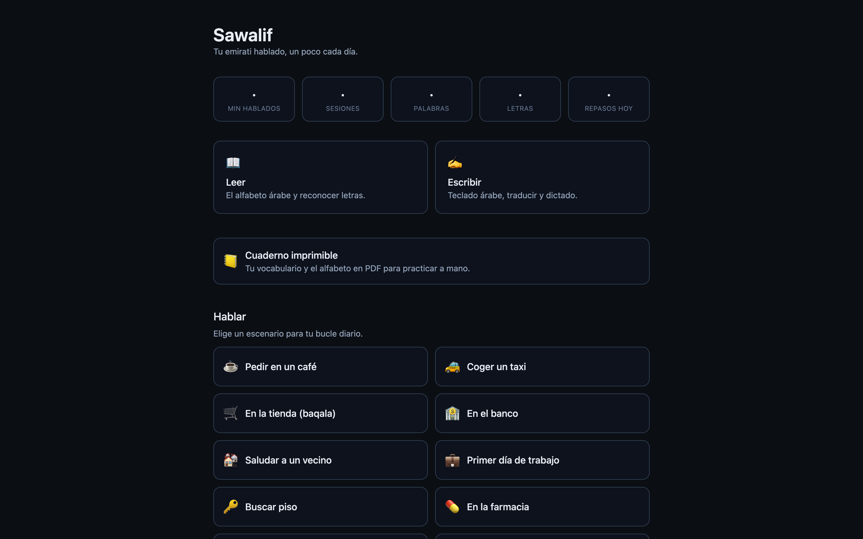 Sawalif product interface by Ascensa Labs. An app to learn Emirati Arabic, with an AI voice tutor and progress memory. Available as a web app (PWA).